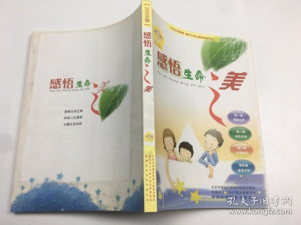 毛片动物与人和谐共处的奇妙世界，探索自然奥秘，感受生命之美