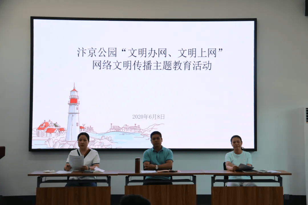 严厉打击专看未成年女孩毛片行为，保护儿童权益，共建健康网络环境