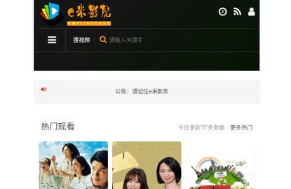 国产片中文字幕资源视频免费在线观看，高清影视无广告，热门电影电视剧全集