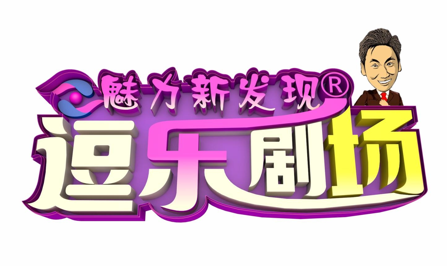 精品伊人在线观看高清视频，畅享时尚生活，发现你的专属魅力