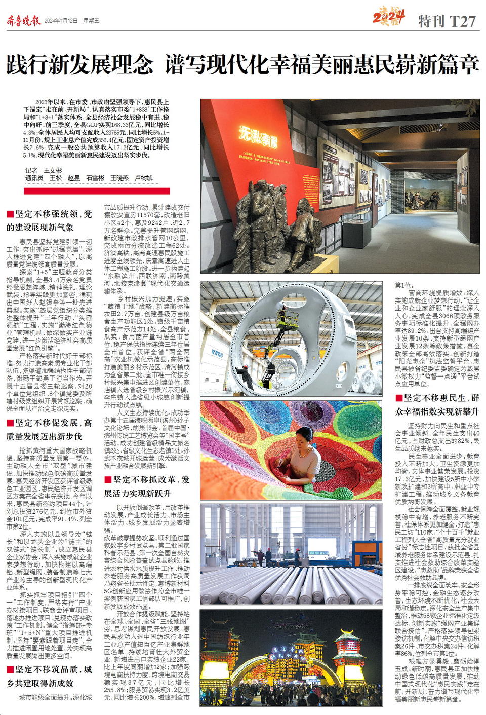 2.男同久久真爱永恒，携手共度风雨，谱写幸福篇章