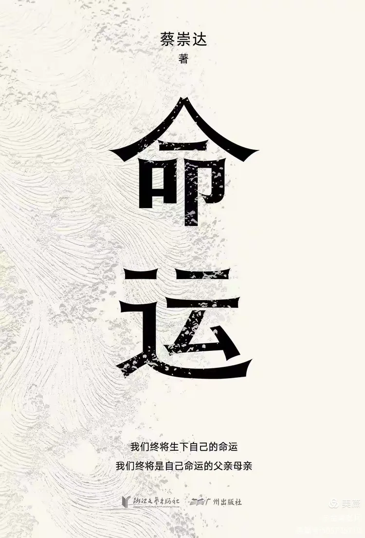 2.啪啪啪啪啪啪小说，爱恨交织，命运转折，令人沉醉