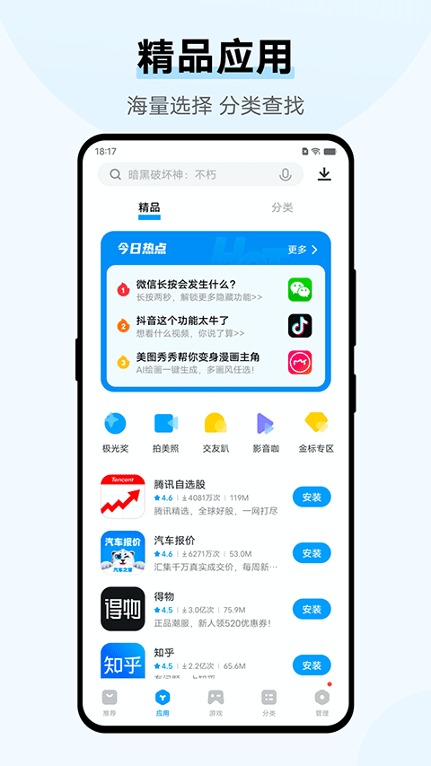 黄色成人软件推荐，热门应用下载，安全私密体验