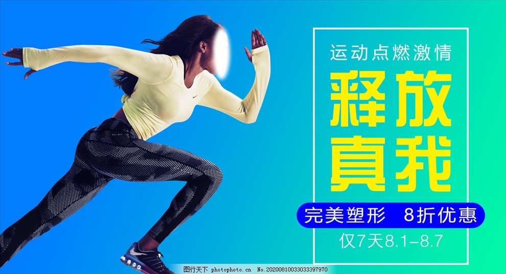 夜夜躁人爽狠狠躁动，激情狂欢不停歇，释放真我尽享快感