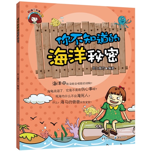 2.探寻埃及猫小脏片18+浜浜的古老秘密，揭开神秘面纱，发现隐藏真相