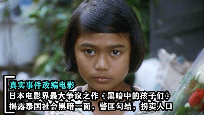 丰满岳乱妇一级A片引发热议，真实剧情揭露社会黑暗面，观众直呼震撼