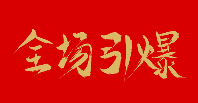欧美丰满大屁股XXXXⅩ浜女神热辣舞蹈，引爆全网，翘臀曲线令人惊叹