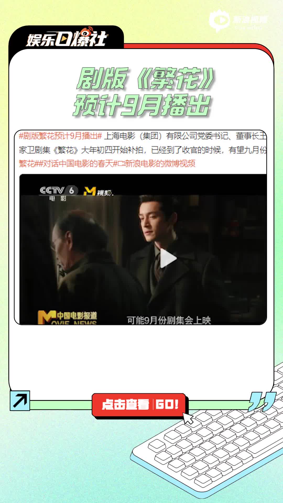 1.久久精品视频中文字幕高清资源