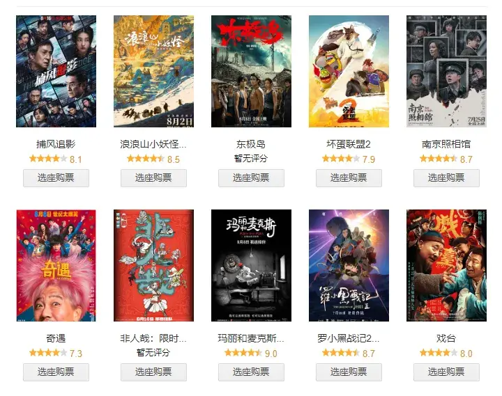国产在线不卡一流畅观影体验,高清画质无延迟,畅享海量影视资源 国产在线不卡一流畅观影体验,高清画质无延迟,畅享海量影视资源