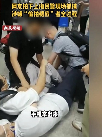 公厕偷拍视频曝光引发社会热议，偷拍者被抓，受害者维权，警方介入调查