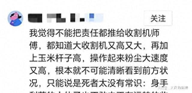 2.暴操妇女案件频发，社会关注度上升，呼吁加强法律制裁