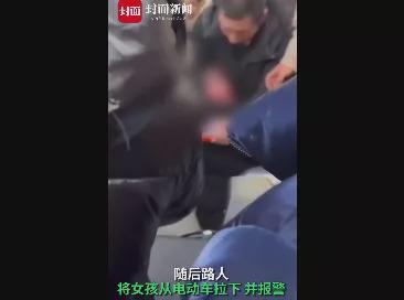 东北女人被操视频震撼流出真实记录全过程