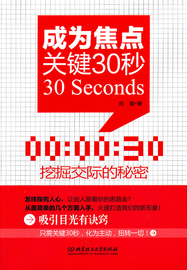 丰满的妹妹如何穿搭更显气质，时尚搭配技巧分享，让你轻松成为焦点