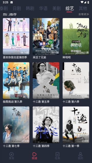 鲁大师免费影视畅享海量热门大片，轻松追剧，高清无广告