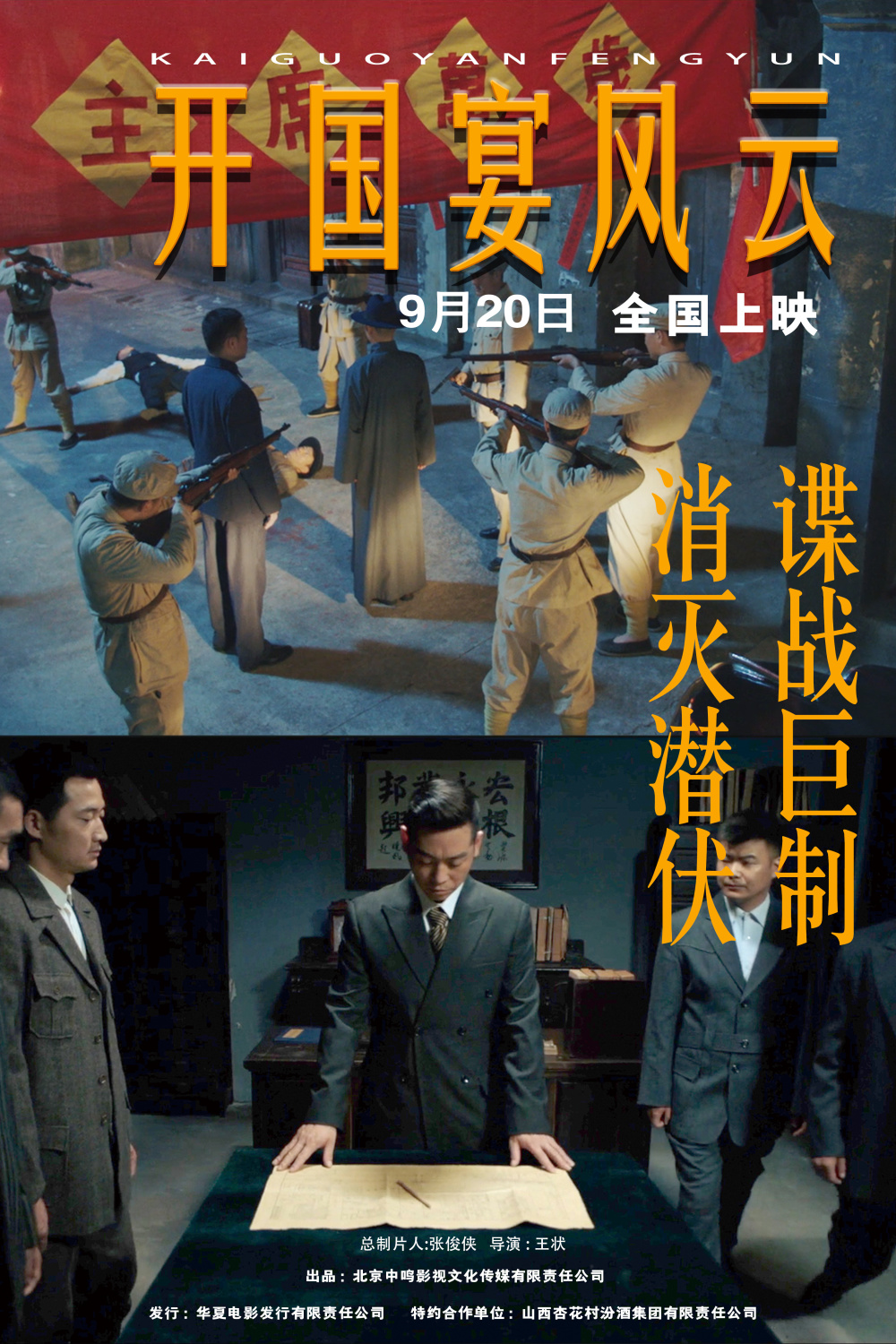 1.毛片王传奇故事震撼上映口碑爆棚