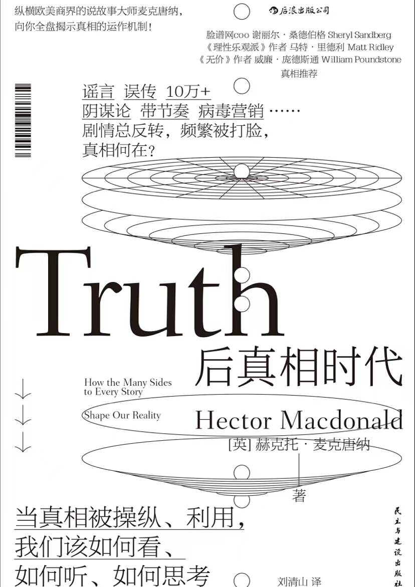 2.女人与牛交内射，古老部落的神秘仪式，揭开真相
