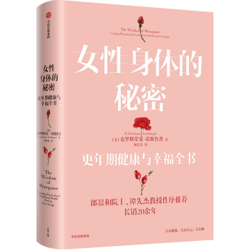 70岁老太太分享晚年性爱全过程，健康与幸福的秘密，高龄夫妻的亲密指南