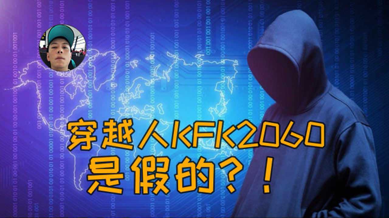 3.象人的视频VK带你穿越时空感受奇幻之旅