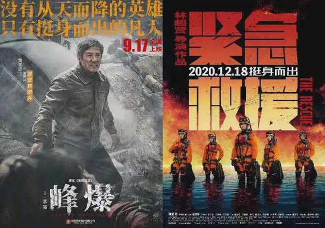 1.国外破除大片第十三部震撼来袭