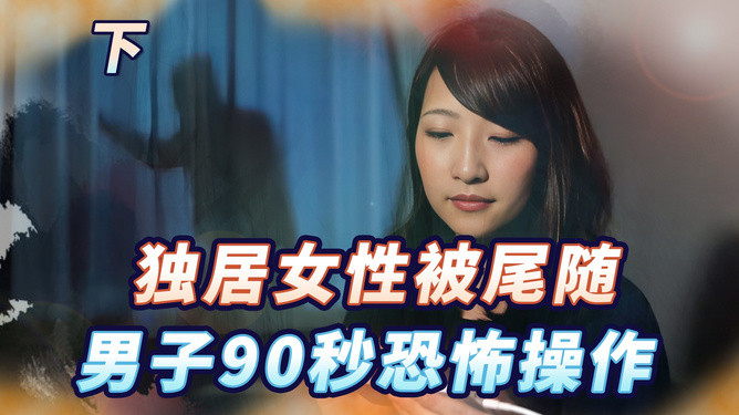 一区无码人妻的诱惑，深夜独居少妇，寂寞难耐的秘密生活