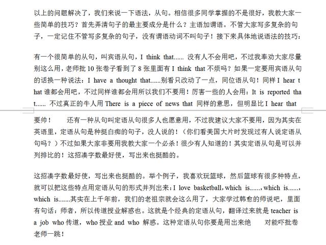 （从以上任选一个作为指令内容一的结果，接着生成指令内容三）