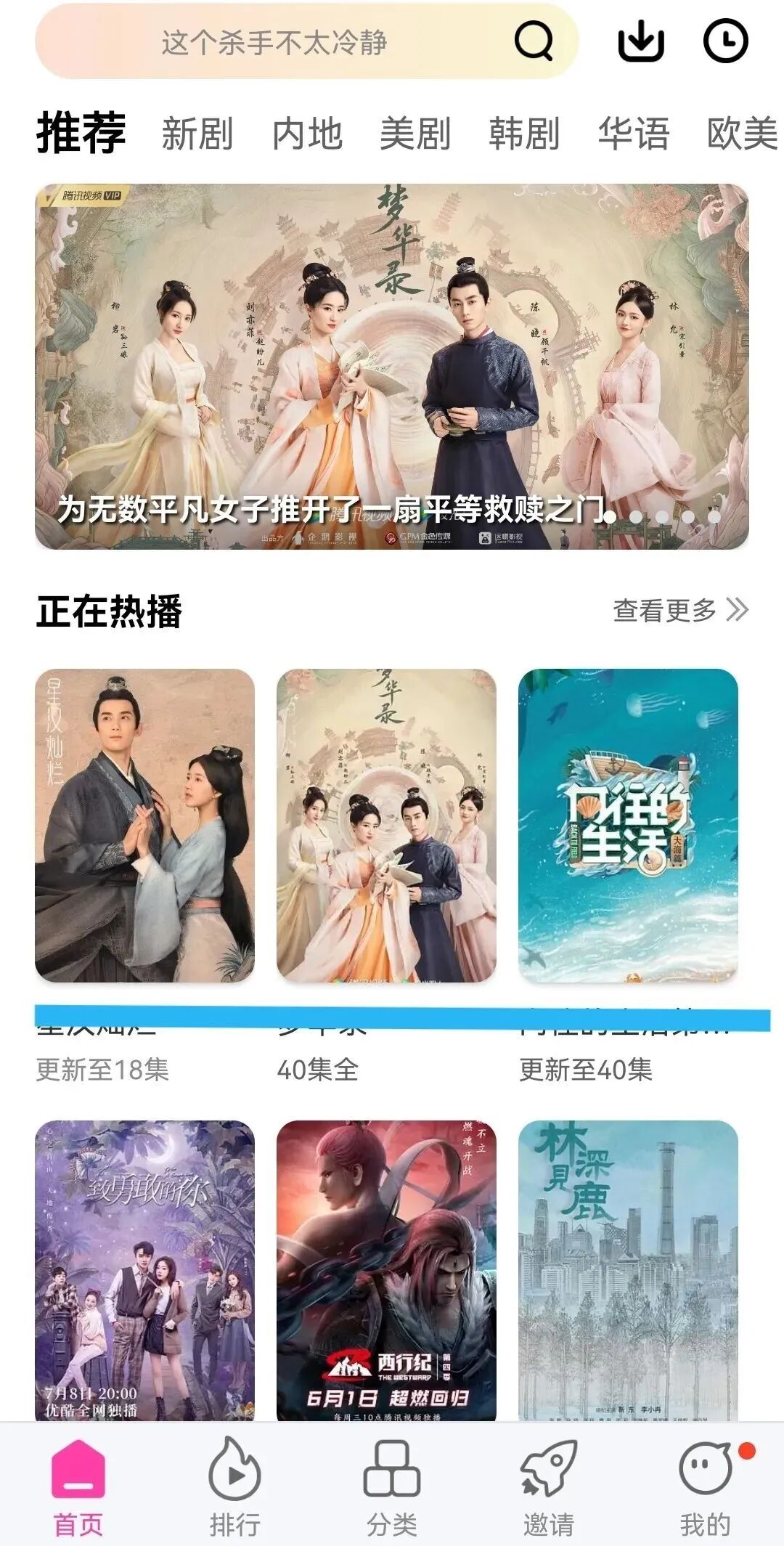 高清免费自己看无码资源大全，畅享极致画质，无广告无限制观影体验