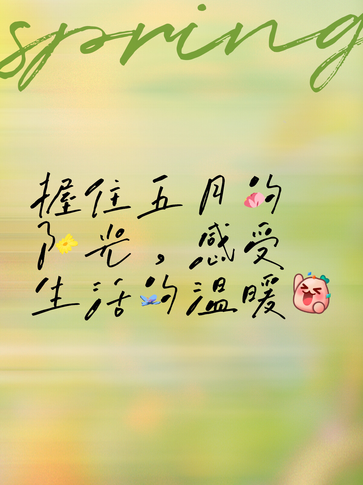 *丁香五月日老师的教学风采，温暖如五月阳光，点亮学生梦想*