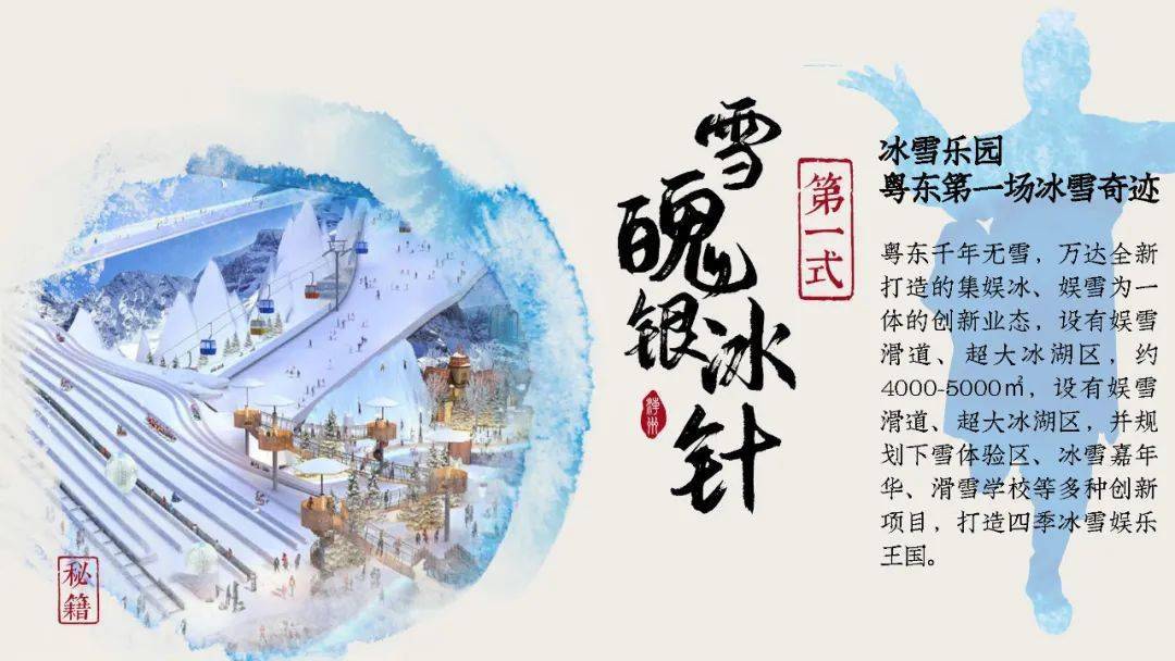 日本风情的艺术探索，传统与现代融合，独特美学体验