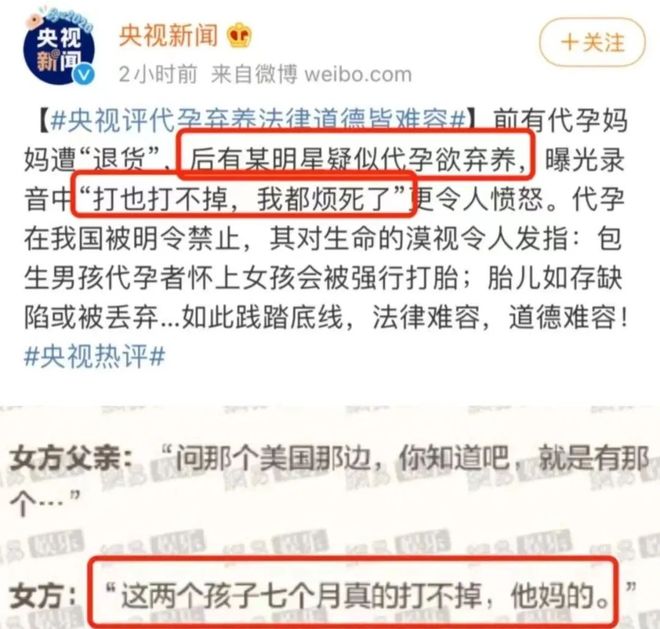 男人与牛牲口交配视频震惊网络，真实画面曝光，引发伦理争议