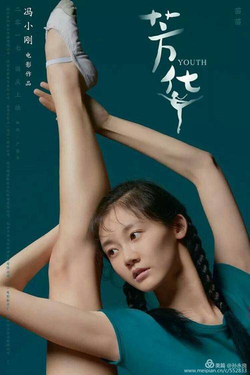 山东双飞熟女AV浜激情演绎，火热场景引爆欲望，独家内容震撼上线