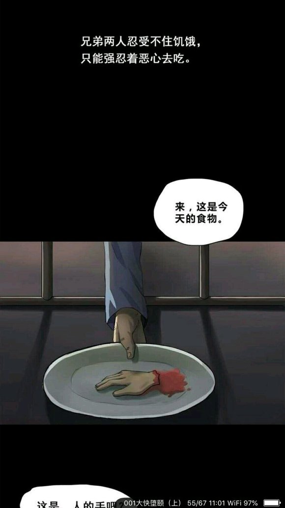 2.老少亂伦hD浜背后，家庭裂痕，社会反思，人性拷问