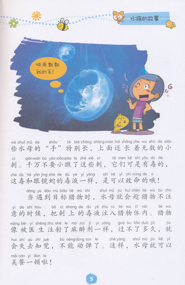 高中鲜嫩无套进入青春校园生活，探索成长故事，感受纯真友谊