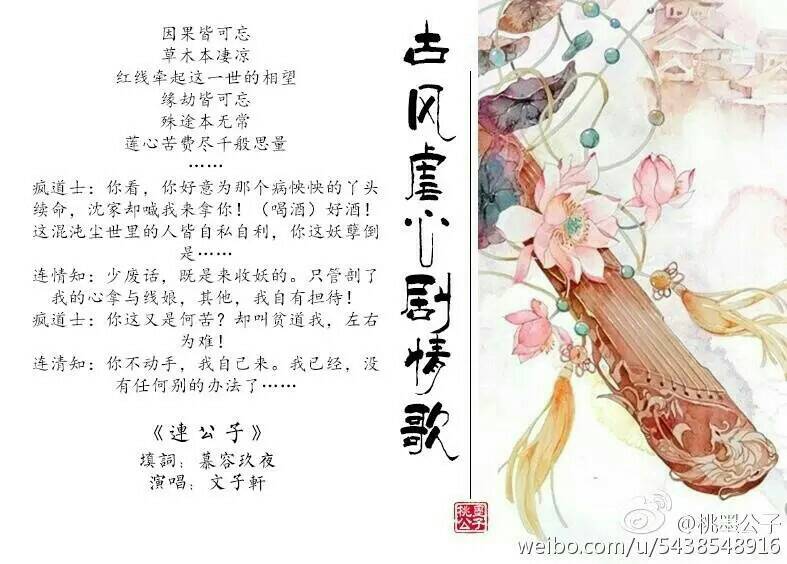 张筷雨水上阁楼MV浜演绎江南风情，唯美画面惊艳，古风旋律触动心弦