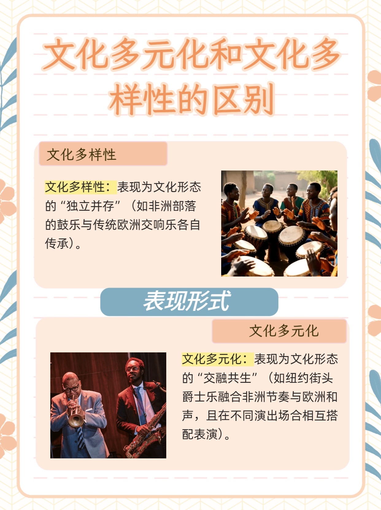日韩欧美国产凹凸一区精选热门影视，畅享多元文化，探索精彩内容