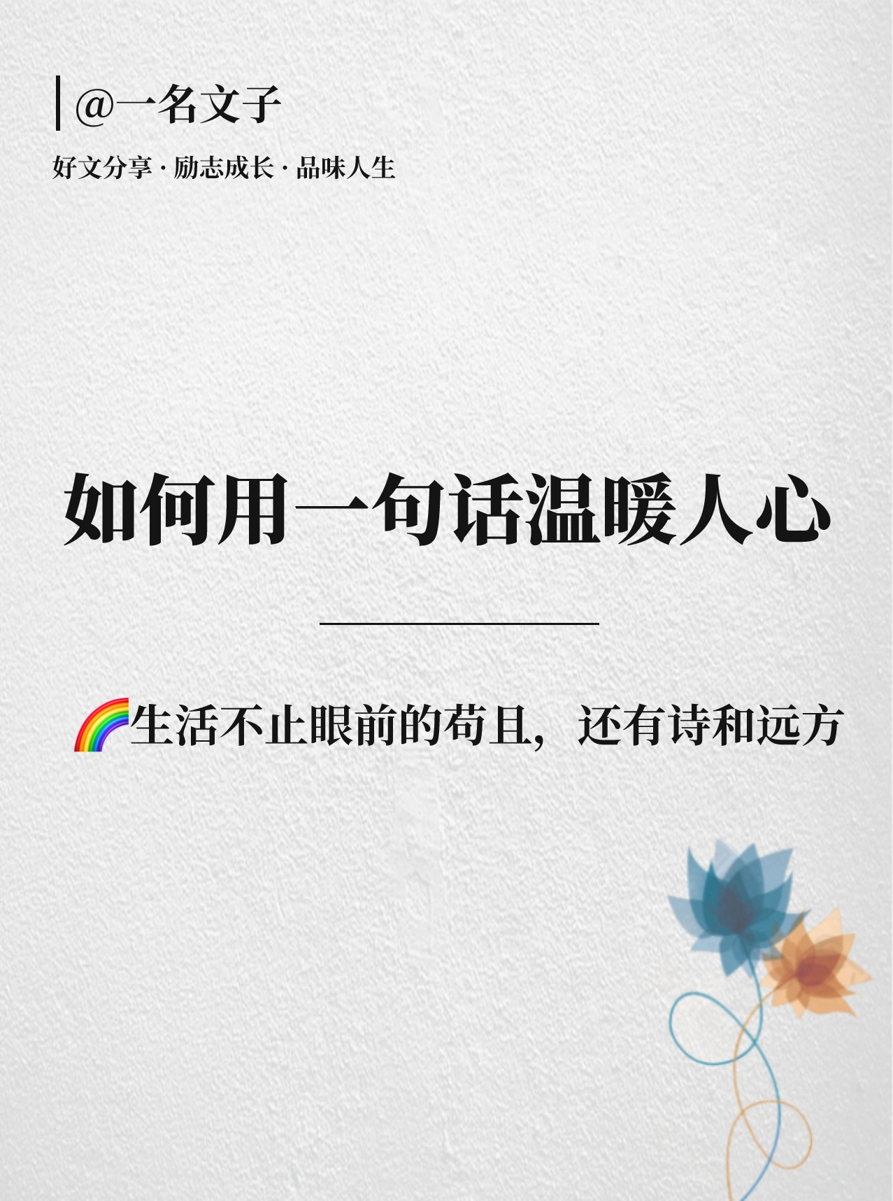 2.真挚亚洲女同故事，动人情感，独特视角，温暖人心
