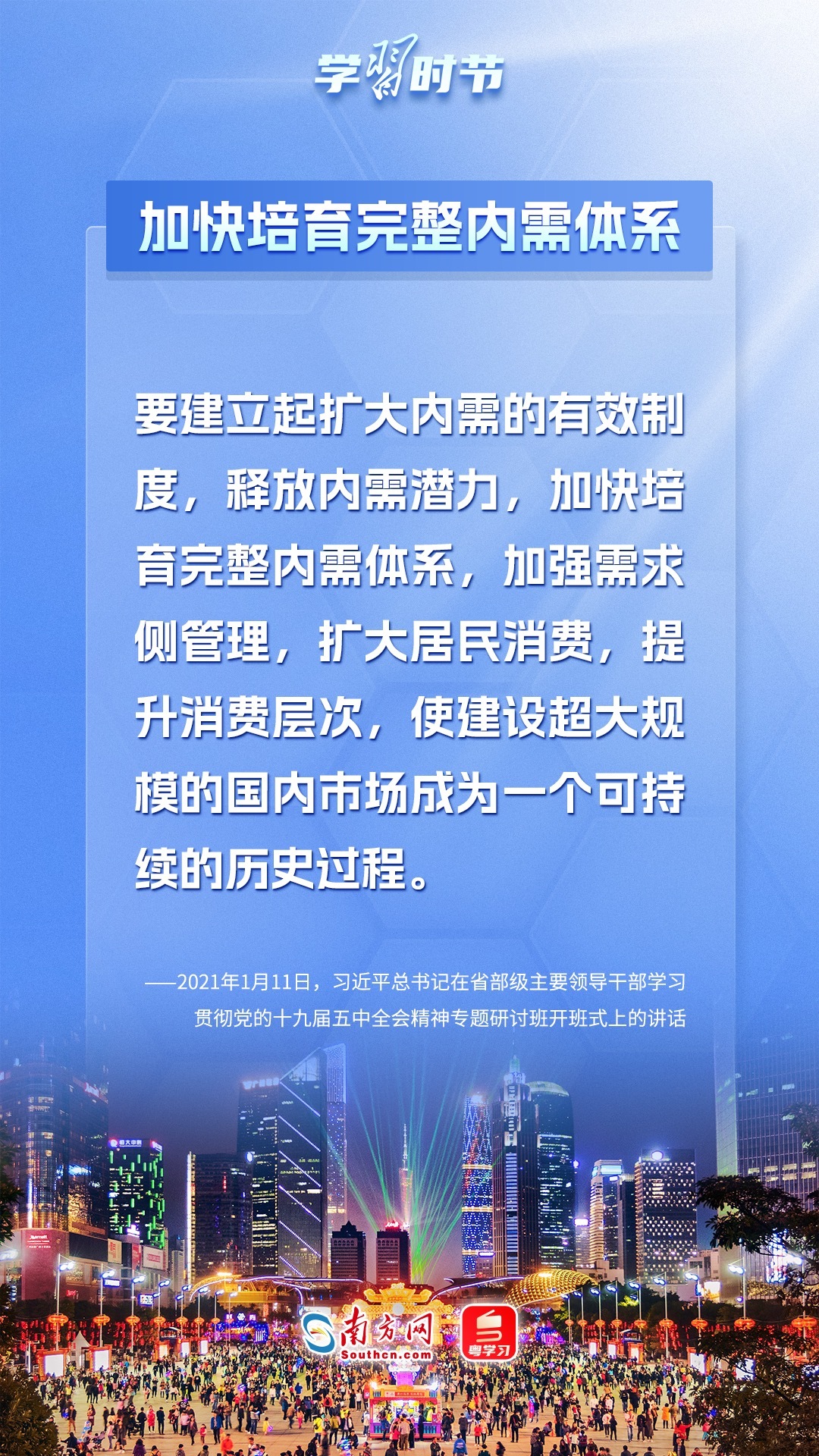 亚洲大硬崛起之路，创新驱动未来，共筑繁荣新篇章