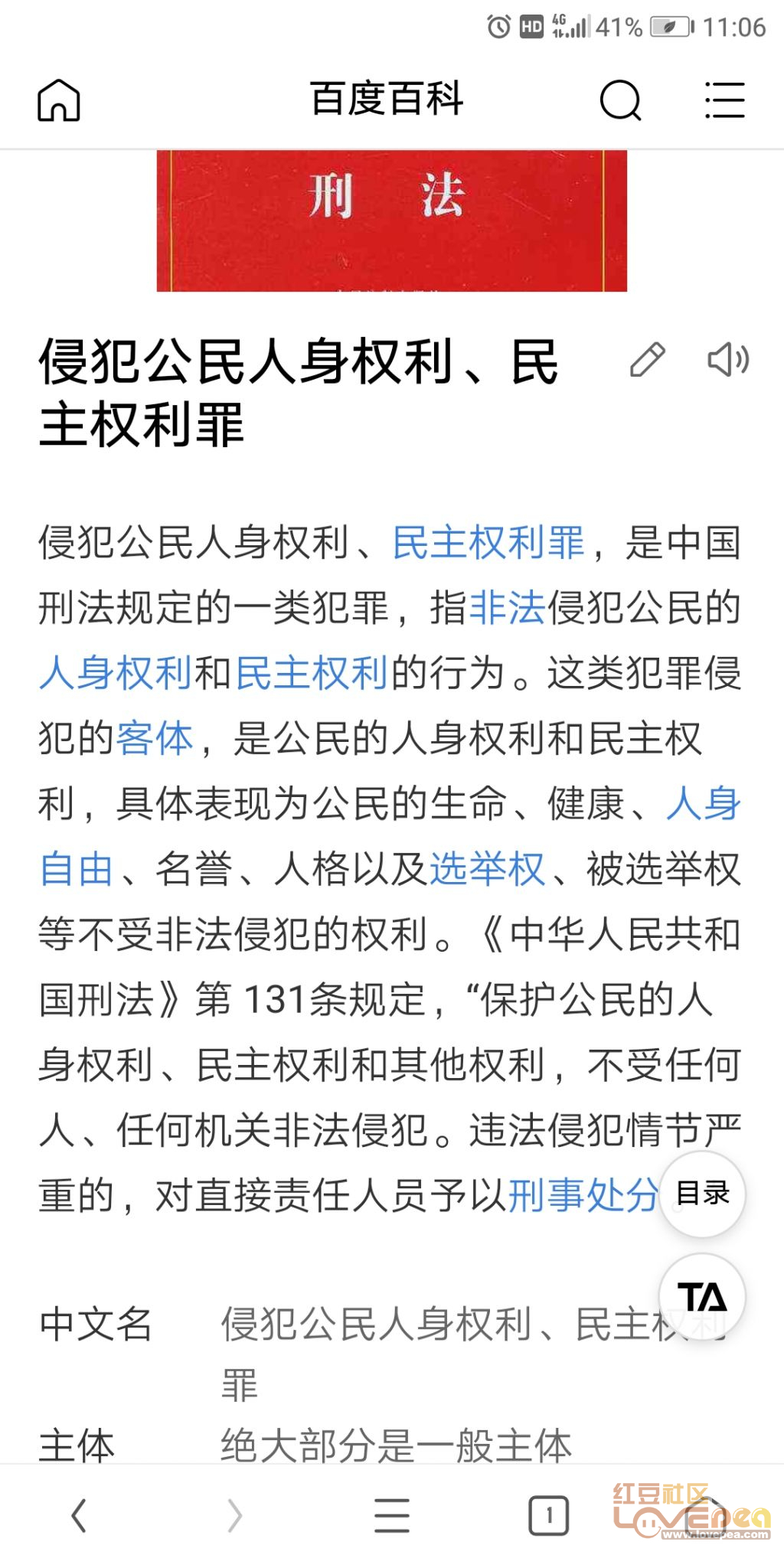 黑人强奸美女引发社会争议，探讨种族与性别问题，呼吁公正法律保护