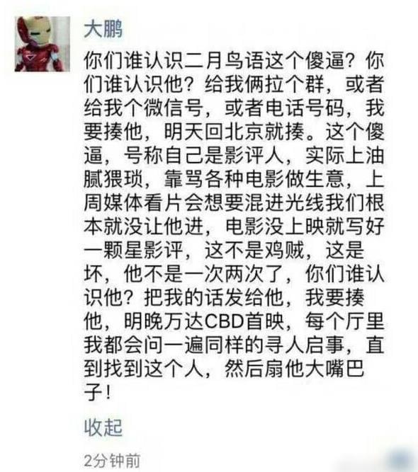互换人妻视频引发热议，真实案例曝光，网友讨论伦理底线