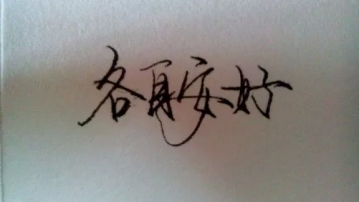 邻居老头和我做爱6次浜后我们决定保持距离，不再往来，各自安好