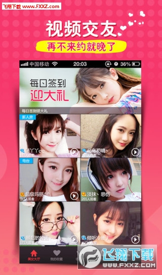 免费福利小视频在线观看，高清资源每日更新，精彩内容等你来发现