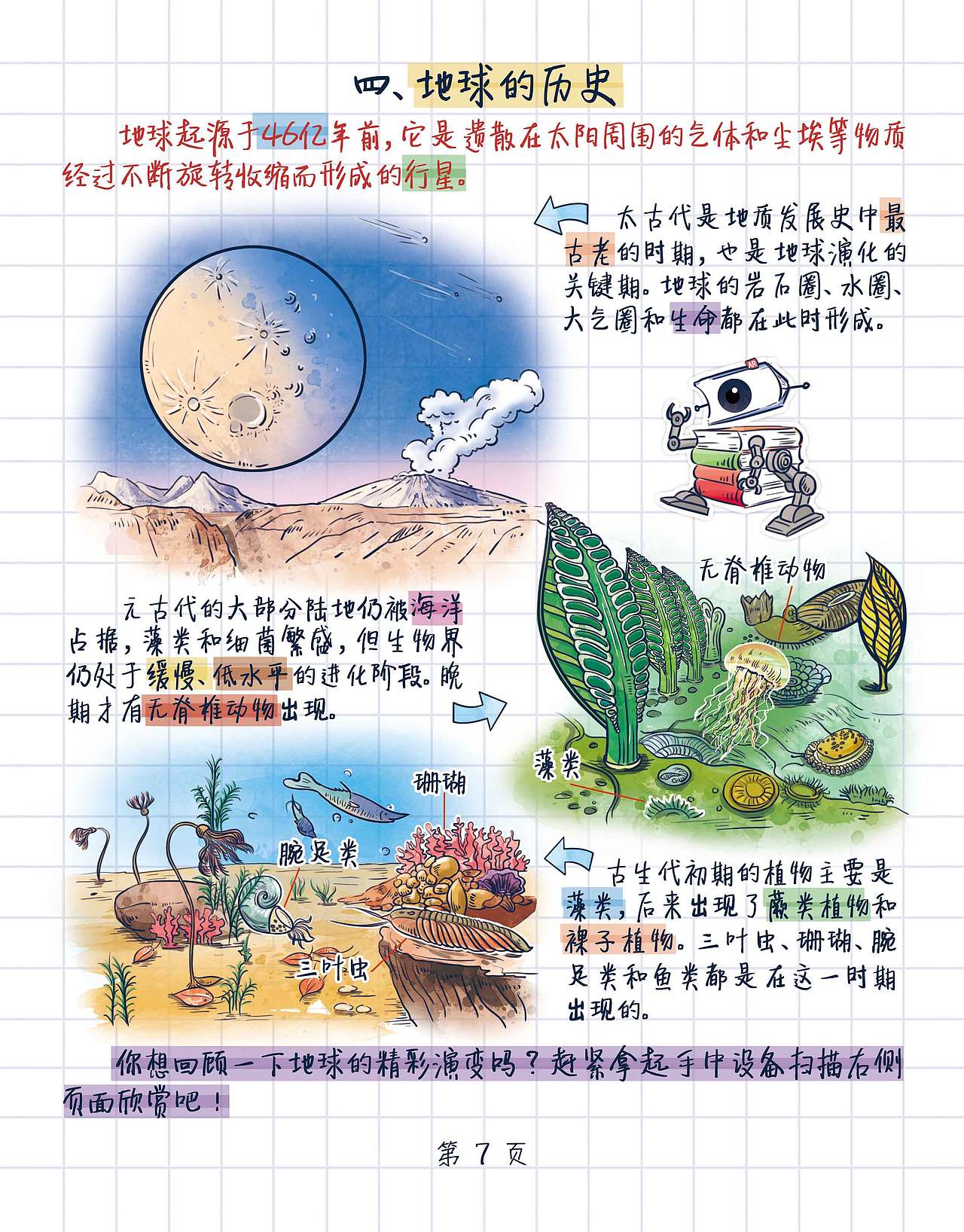 JXXCCC官方网站入口全新上线，探索精彩内容，畅享便捷服务
