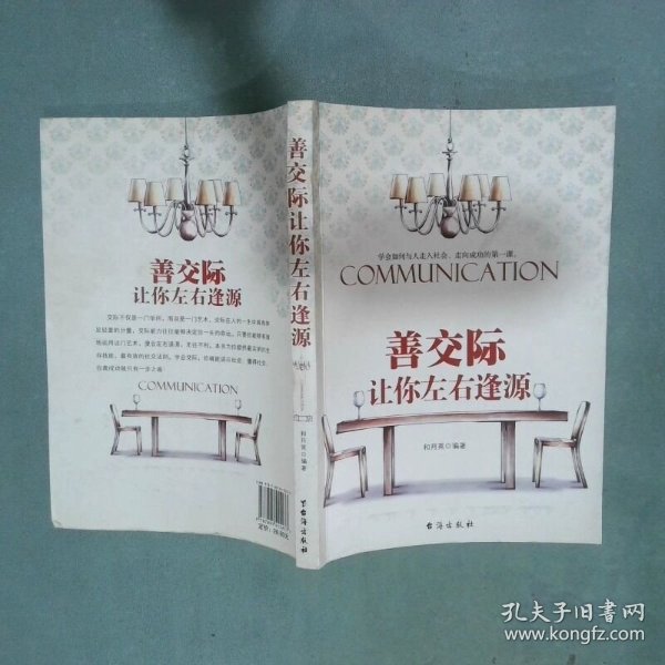 人善交video高清浜交友必备，畅享高清视频互动，探索优质社交新体验