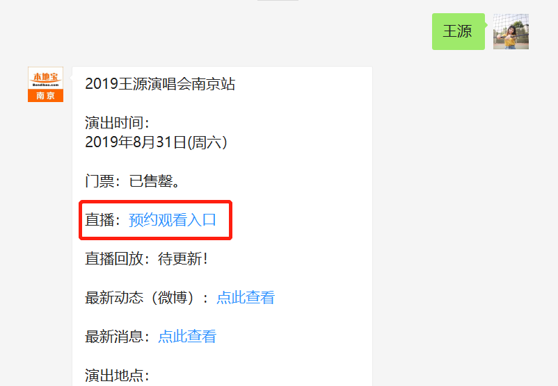 特大黑人巨交吊性XXXX视频浜震撼发布，全网独家资源，高清画质极致体验，点击立即观看