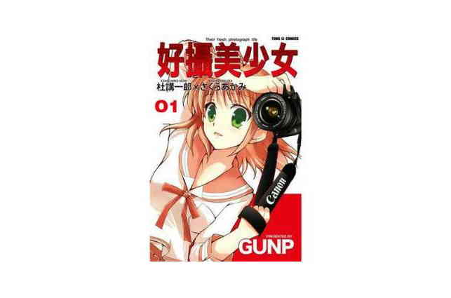 美少女毛片高清在线观看，最新合集免费下载，精彩剧情不容错过