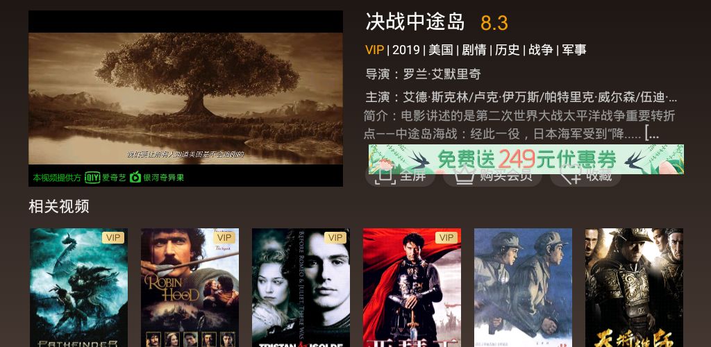 成人免费黃色大片V266直播间火爆热映逗号精彩不断逗号独家资源逗号速来围观