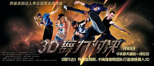 无码碰撞电影震撼对决生死时速极限挑战