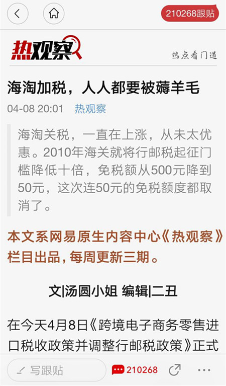 裸体挠全身tk丨VK浜引发热议，探索背后原因，分享独特见解与实用技巧
