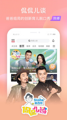 "午夜特级黄A片国产无庶挡震撼上线，全网独播，高清无码，激情无限"