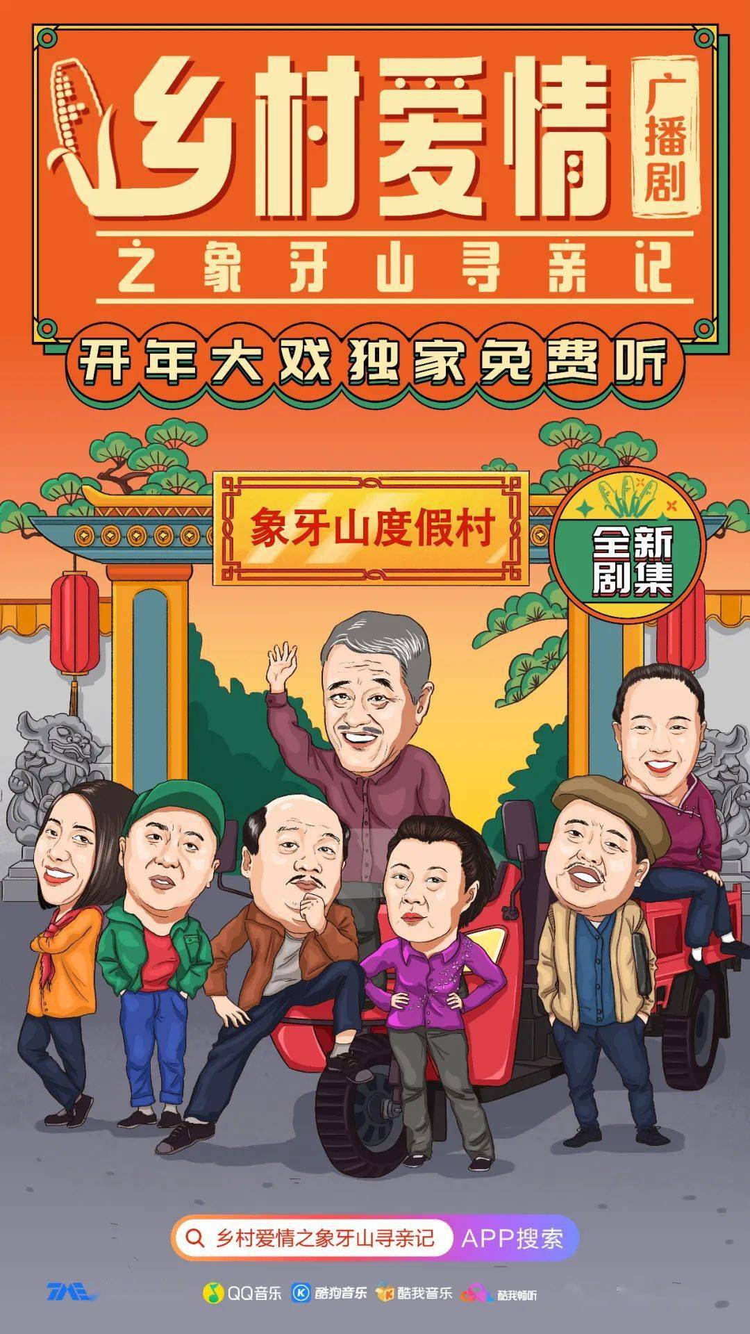 农村三级做爰女郎的隐秘生活与情感故事，探索乡村爱情，揭秘背后的社会现实