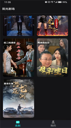 婷婷综合在线不卡视频精彩内容尽在这里，高清流畅无延迟，随时随地畅享视听盛宴